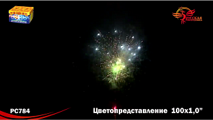 Цветопредставление (1"х100)