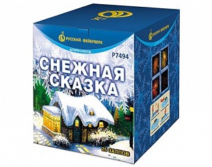 СНЕЖНАЯ СКАЗКА (1”х 25)