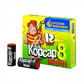 Корсар 8 мини