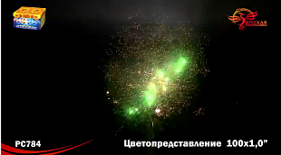 Цветопредставление (1"х100)